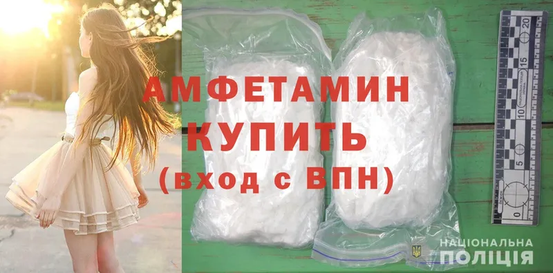 купить наркотик  Кудрово  Amphetamine VHQ 