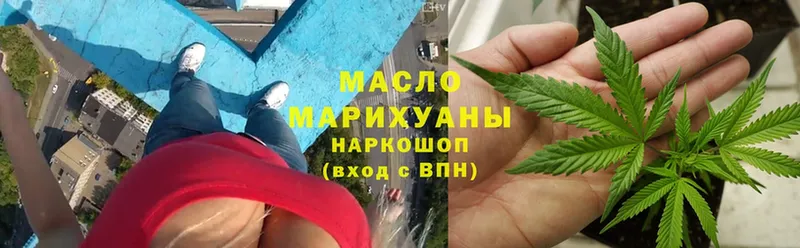 Дистиллят ТГК жижа  Кудрово 